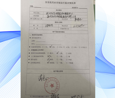 北京市通州區臺湖鎮農業服務中心